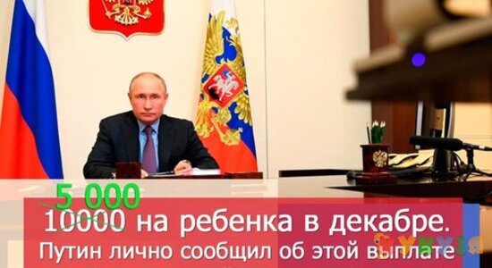 Выплата К Новому Году В Декабре Выплата К Новому Году В Декабре